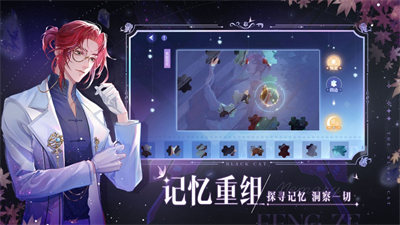 黑貓奇聞社ios版 v0.19.6 2