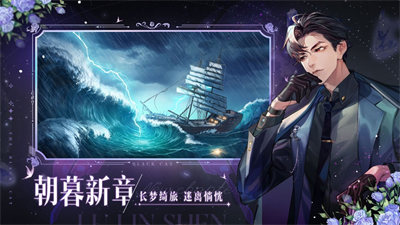 黑貓奇聞社ios版 v0.19.6 1