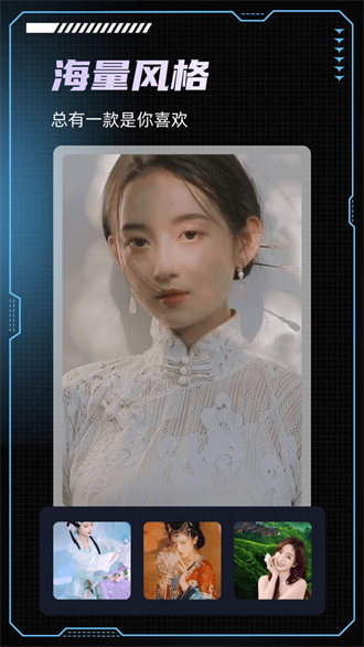 美咖秀 v1.1.8 1