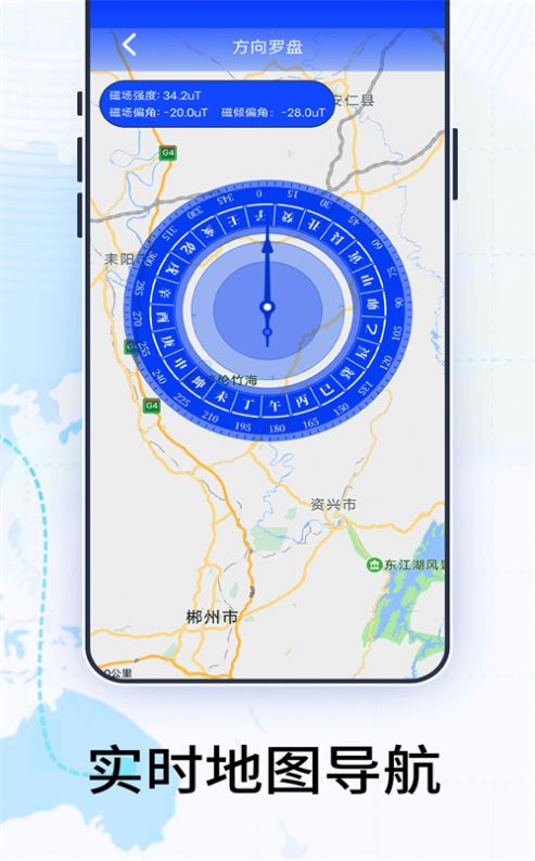 4D地圖 v1.0.0 2