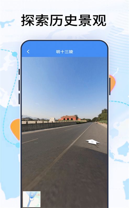 4D地圖 v1.0.0 0