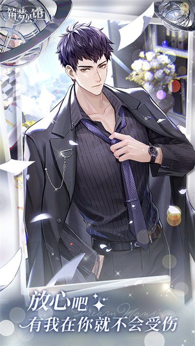 筑夢公館華為渠道服 v2.0 1