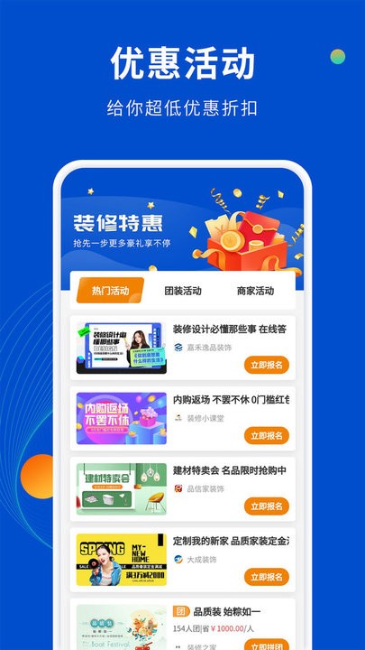 家裝設(shè)計(jì)庫 v1.1.0 0