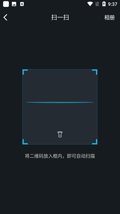西藏一體化身份驗(yàn)證 v1.0.4 3