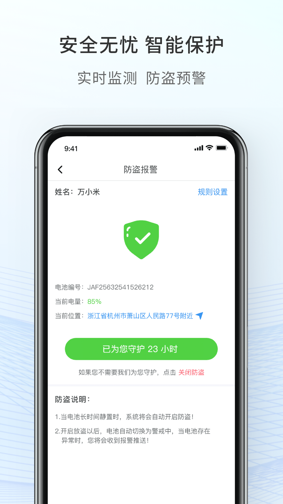 這鋰換電4