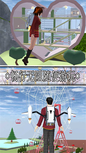 櫻花校園青春少女 v1.0.6 3
