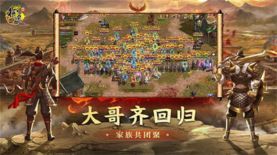 原始征途vivo版 v1.0.79 3