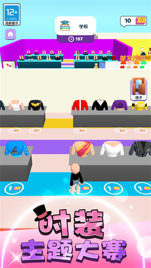 偶像少女養(yǎng)成計(jì)劃 v1.1 1