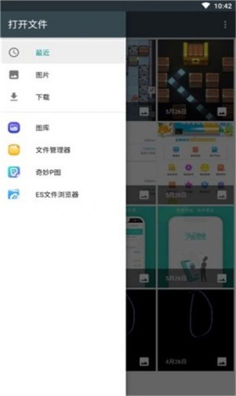 咔咔顏值相機 v2.0.12 1