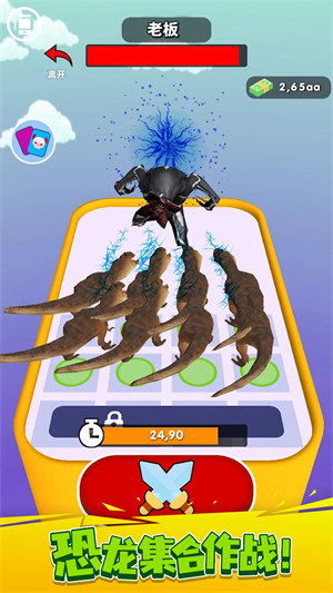 融合動(dòng)物 v1.0.0 2