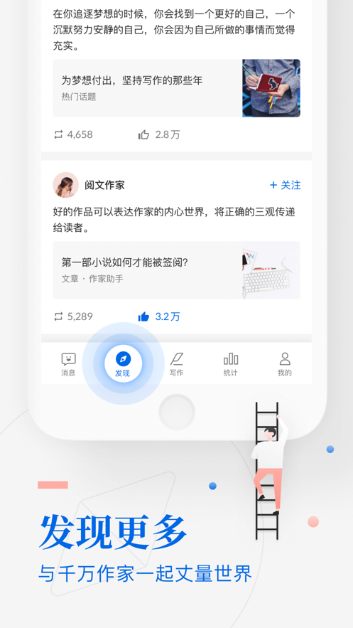 作家助手蘋果版 v3.65.0 iPhone版 2