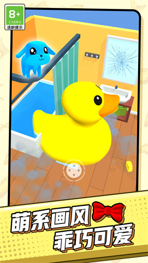 超能寵物大冒險 v1.0.1 1