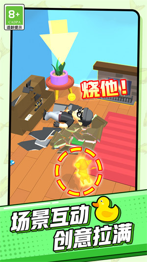 超能寵物大冒險 v1.0.1 2