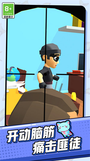 超能寵物大冒險 v1.0.1 3