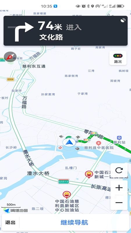 吉首阿達(dá)駐車 v1.0.27153 1