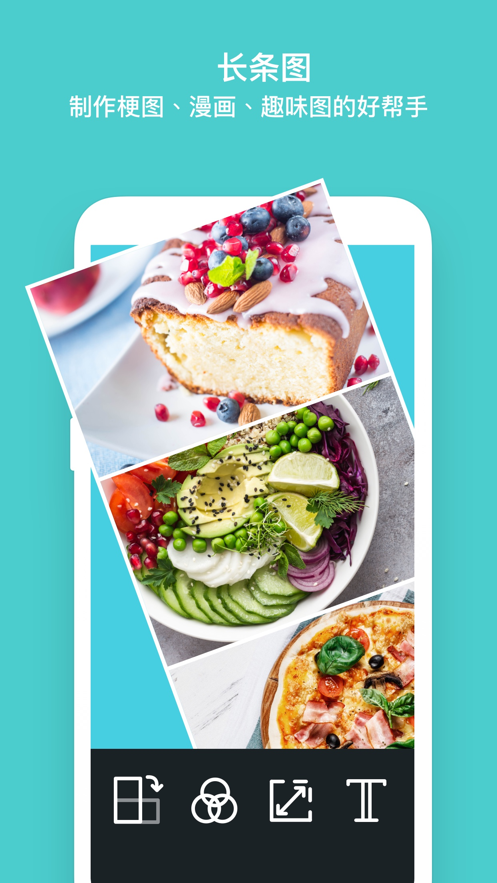 PhotoGrid iphone版 v8.5.42 蘋果手機(jī)版 3