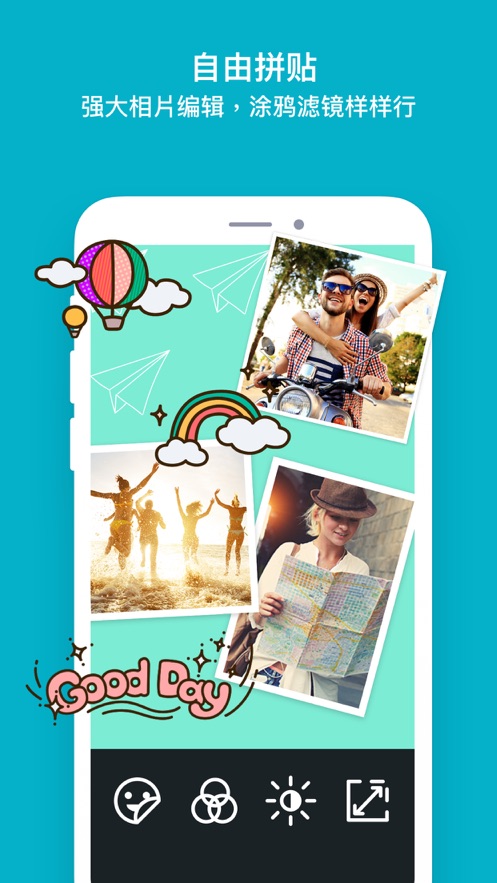 PhotoGrid iphone版 v8.5.42 蘋果手機(jī)版 4