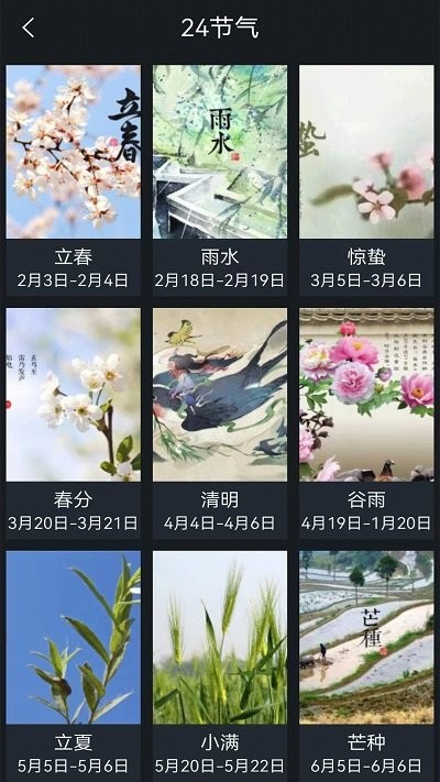 桌面全屏?xí)r鐘 v1.1 1