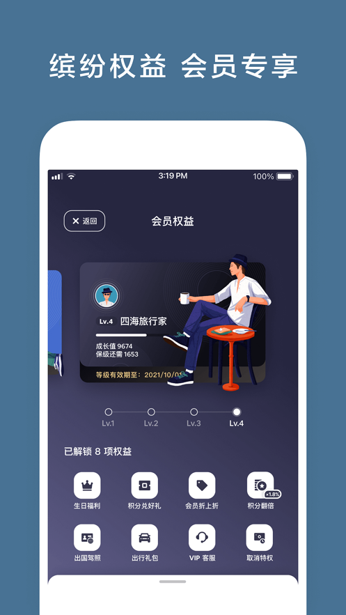 Airbnb愛(ài)彼迎全球民宿預(yù)訂ios版 v23.17.2 官方iphone版 4