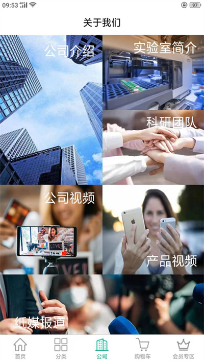 星越吉宏 v1.0.1 2