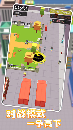 黑洞大戰(zhàn) v2.3.8 1