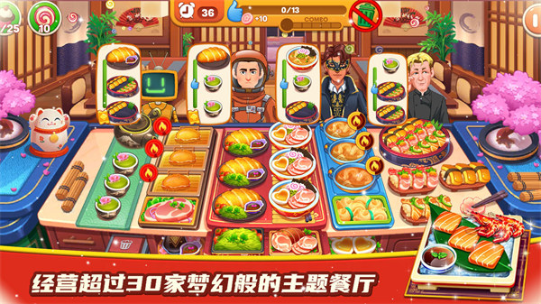 料理餐廳小屋 v1.0 3