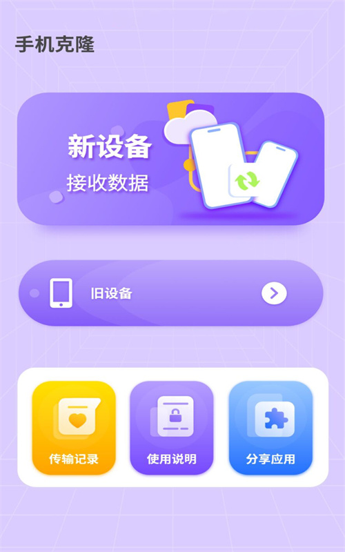 水印萬(wàn)能王 v1.0 2