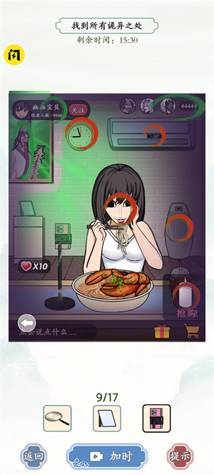 文字王者最新版 v1.4 0