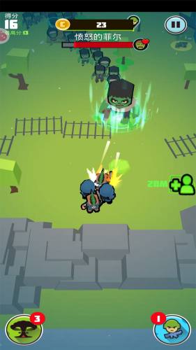 兄弟跟我沖吧 v1.0.0 3