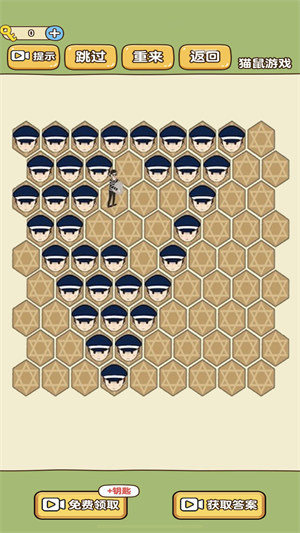 模擬抓小偷 v1.0 0