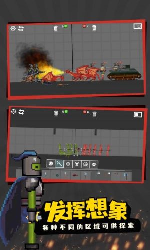 甜瓜角斗場 v1.1 1