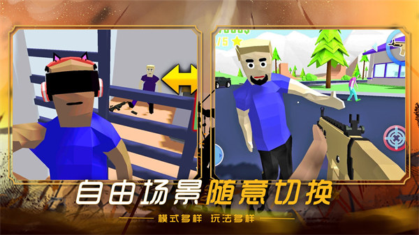 創(chuàng)建沙盒世界 v1.0 2