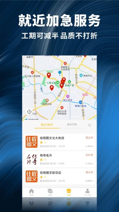 柚子閃印 v2.0.20 0