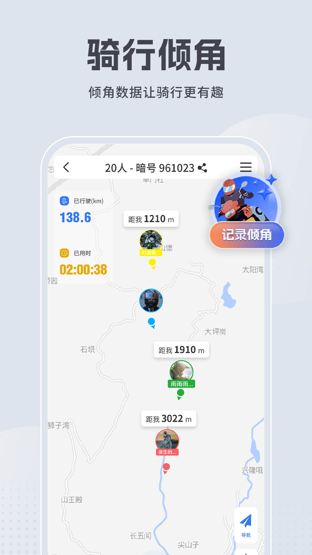 維邁通多多官方版0