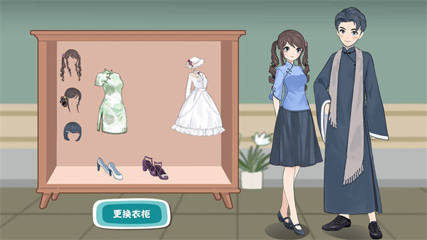 收納換裝達(dá)人 v1.0 1