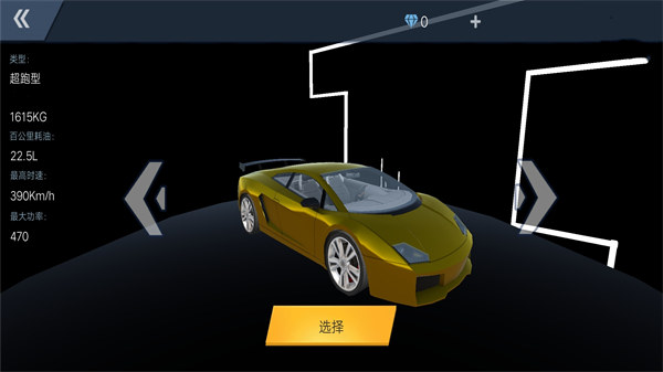 全民賽車(chē)競(jìng)速 v1.0 2