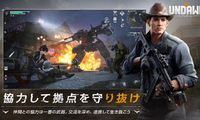黎明覺醒日服 v1.1.4 3