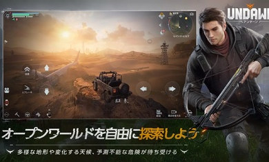 黎明覺醒日服 v1.1.4 2