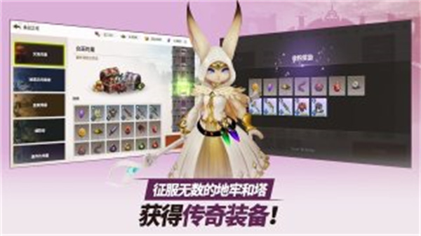 嚴肅奇幻 v1.61.0 2