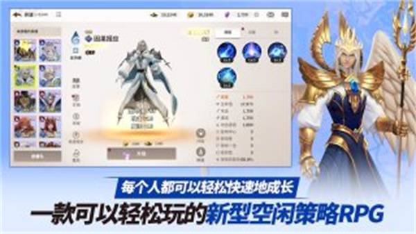 嚴肅奇幻 v1.61.0 3