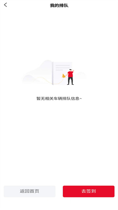 化工寶 v1.0.0 1