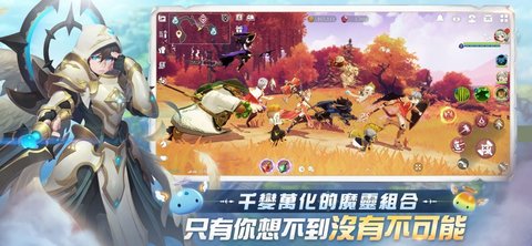 魔靈召喚克羅尼柯戰(zhàn)記 v1.6 3