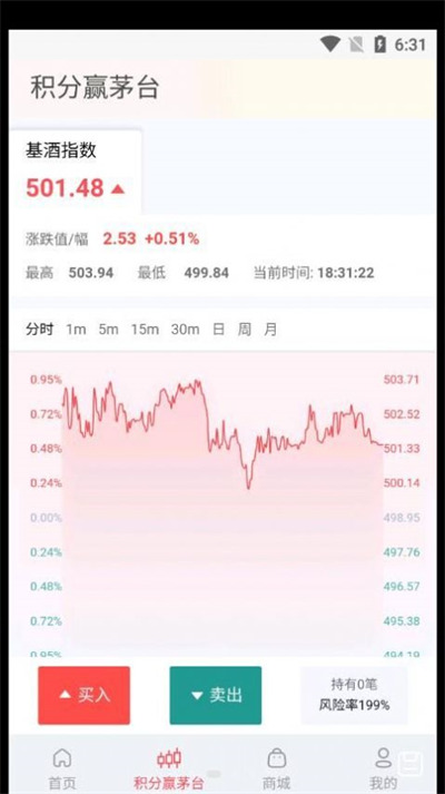 千尋商城 v1.1.1 1