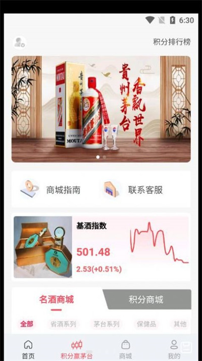 千尋商城 v1.1.1 2