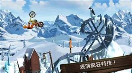 特技摩托賽前線 v7.9.4 2