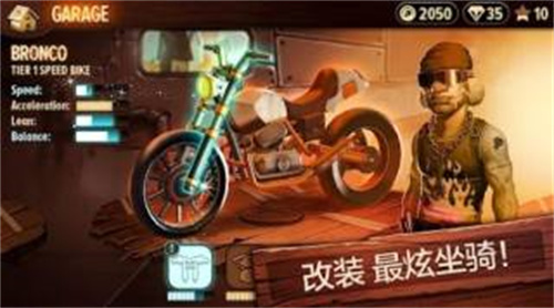 特技摩托賽前線 v7.9.4 0