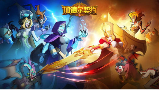 加德?tīng)柶跫s v1.4.0.0 1