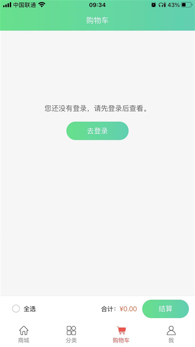 中視寶電商平臺 v1.0.3 安卓版 2