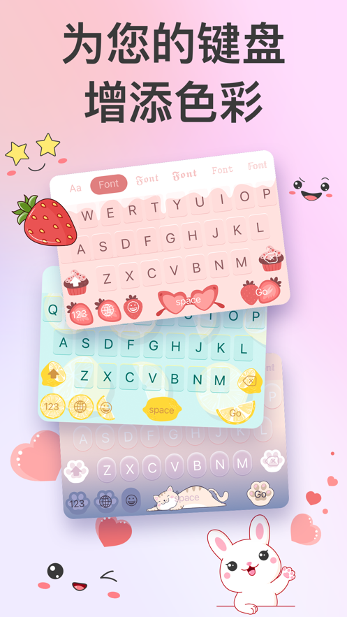 愛字體蘋果版 v3.48 iphone最新版 2