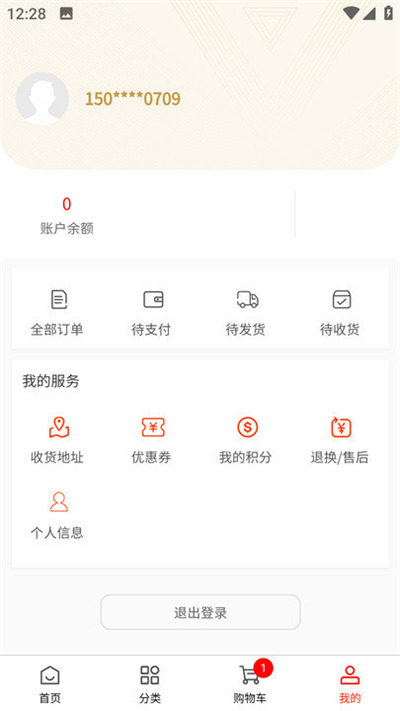 黑豹優(yōu)選 v1.0.0 1
